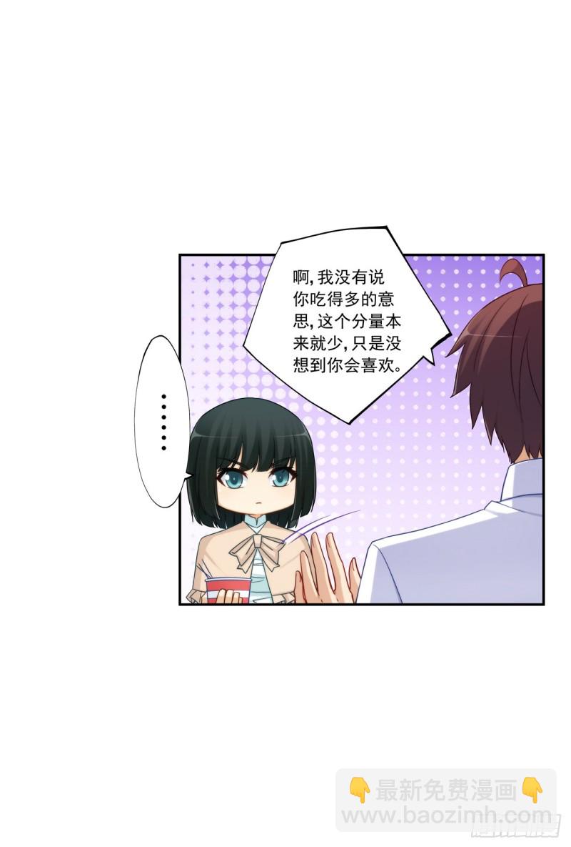 第一百八十九话-第188话