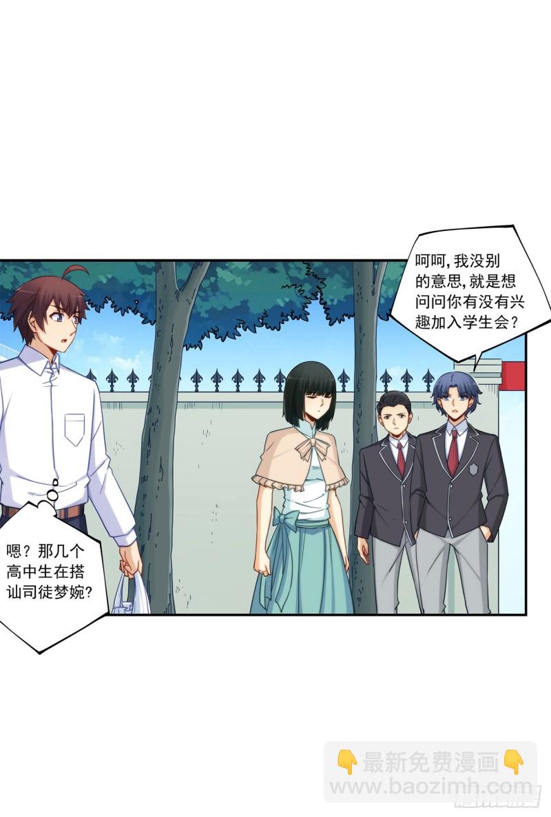 第一百八十九话-第188话