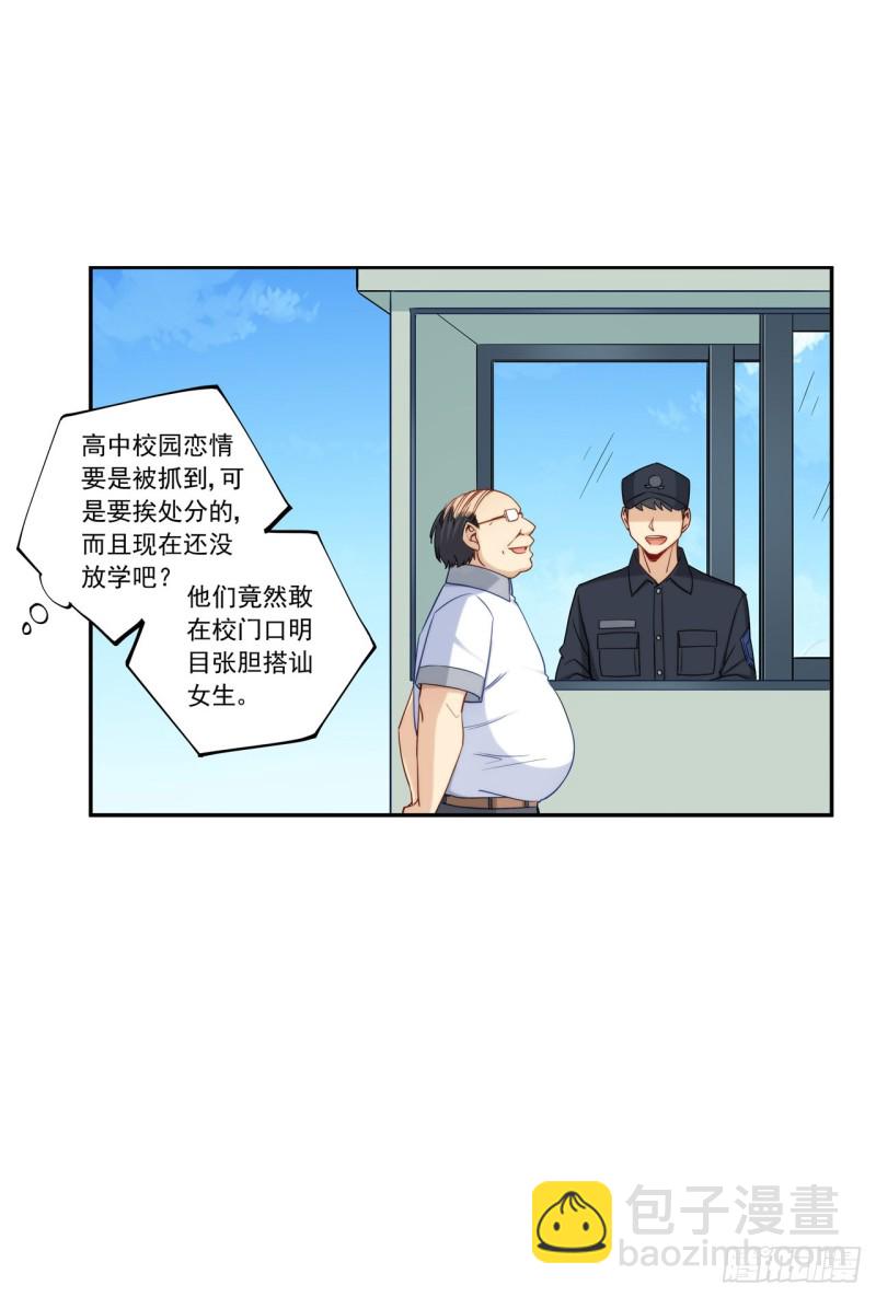 第一百八十九话-第188话