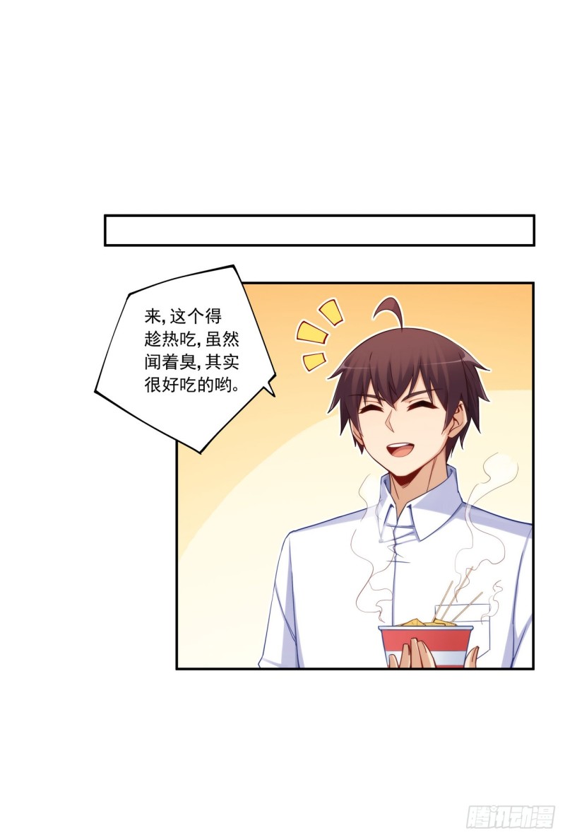 第一百八十九话-第188话