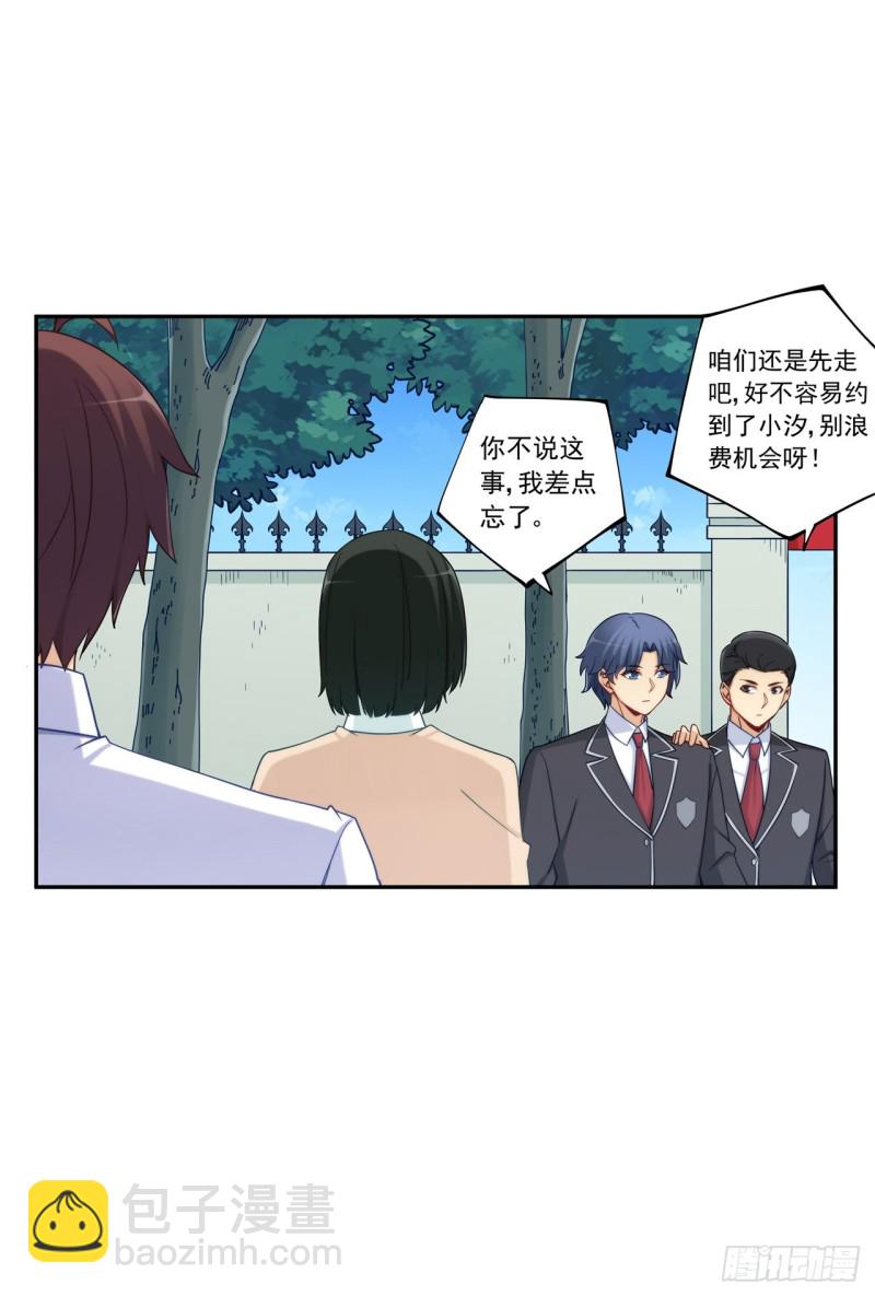 第一百八十九话-第188话