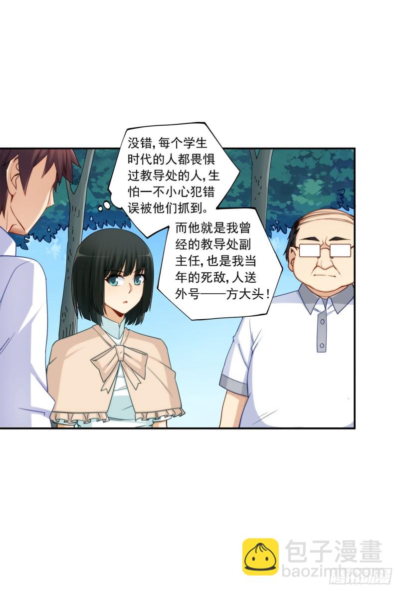 第一百八十九话-第188话