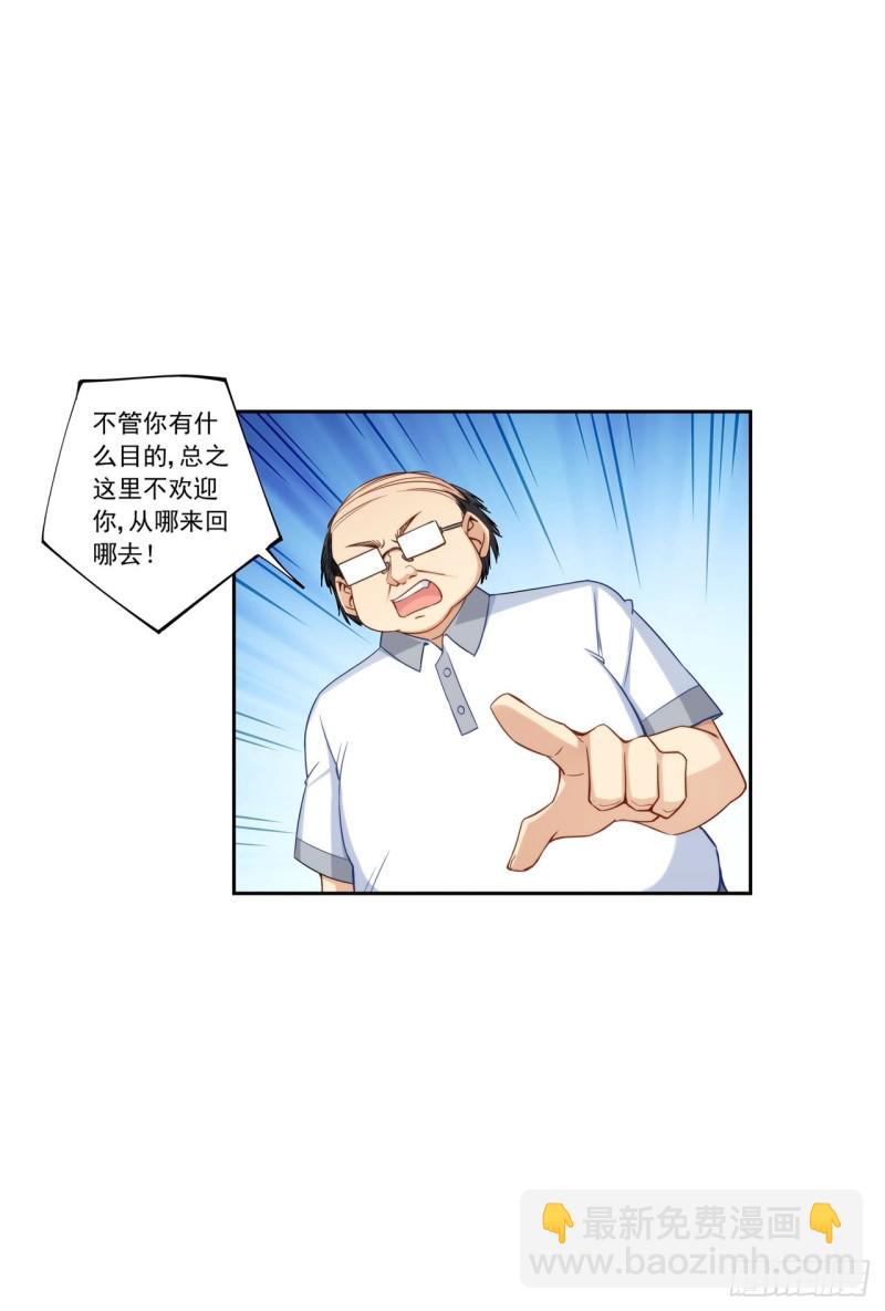 第一百八十九话-第188话