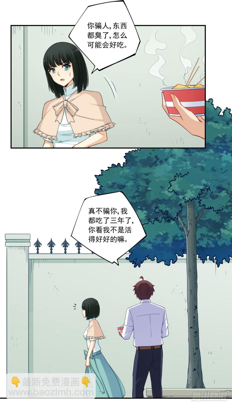 第一百八十九话-第188话