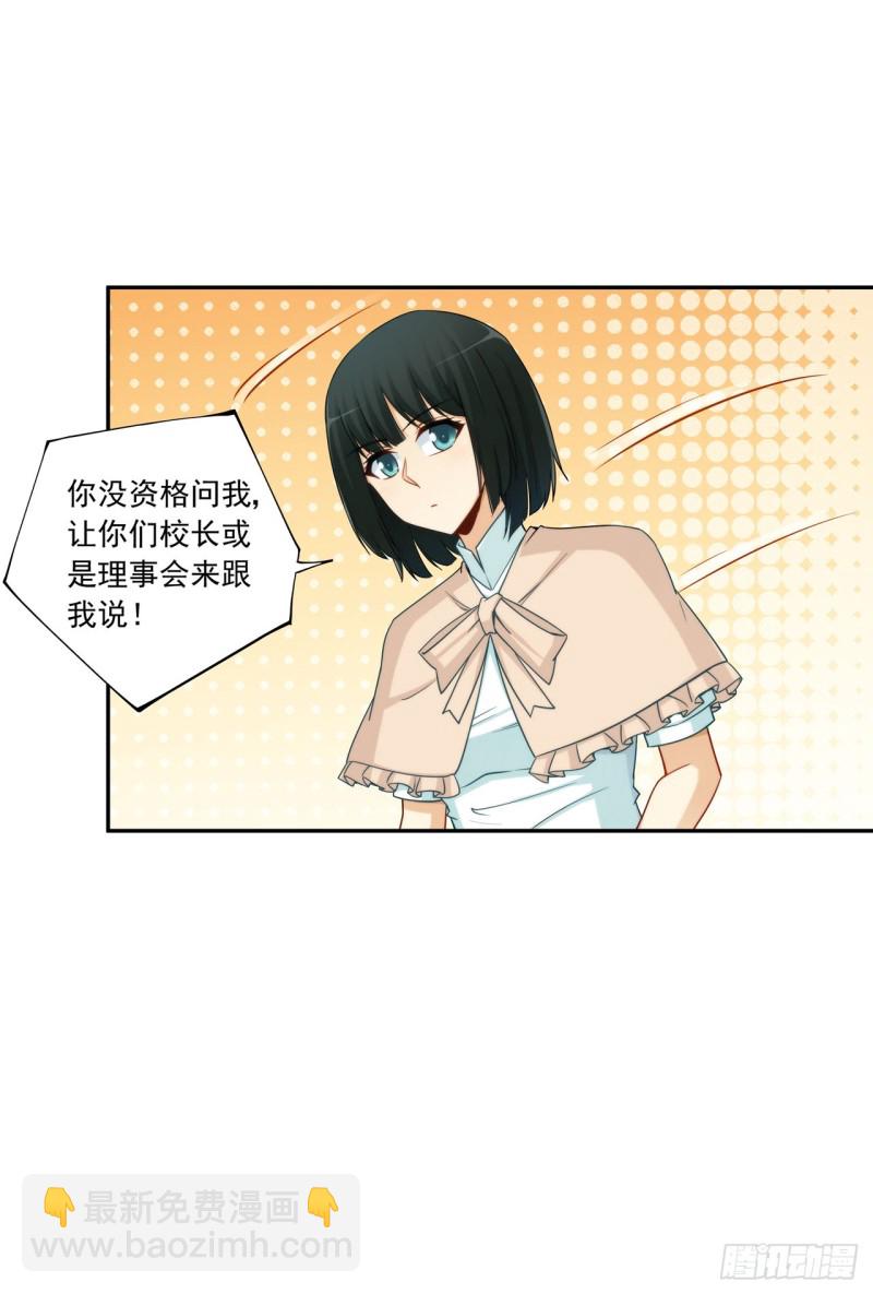 第一百八十九话-第188话