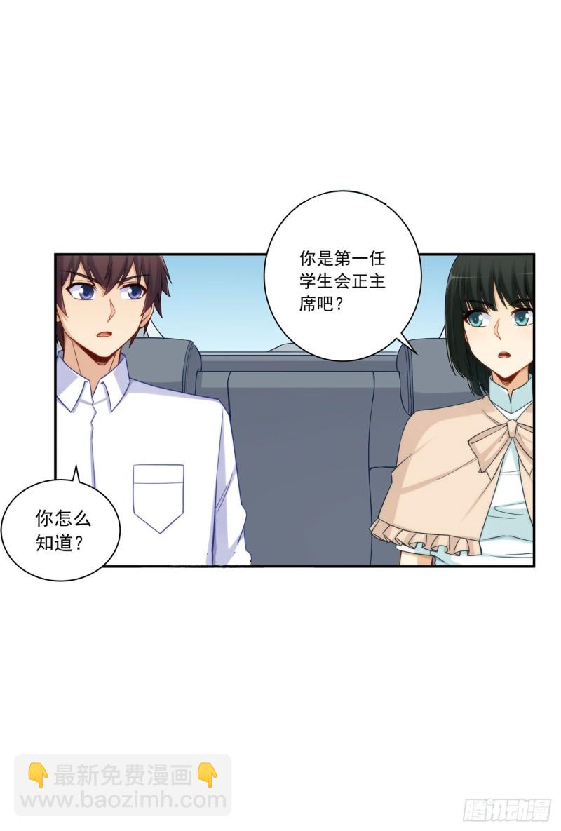 第一百八十九话-第188话