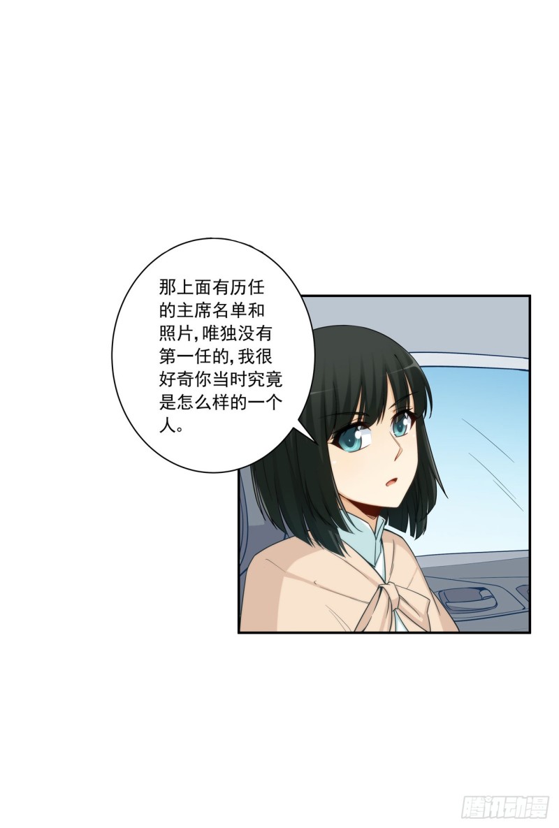 第一百八十九话-第188话