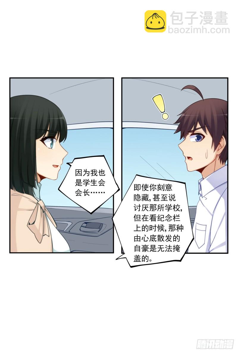 第一百八十九话-第188话