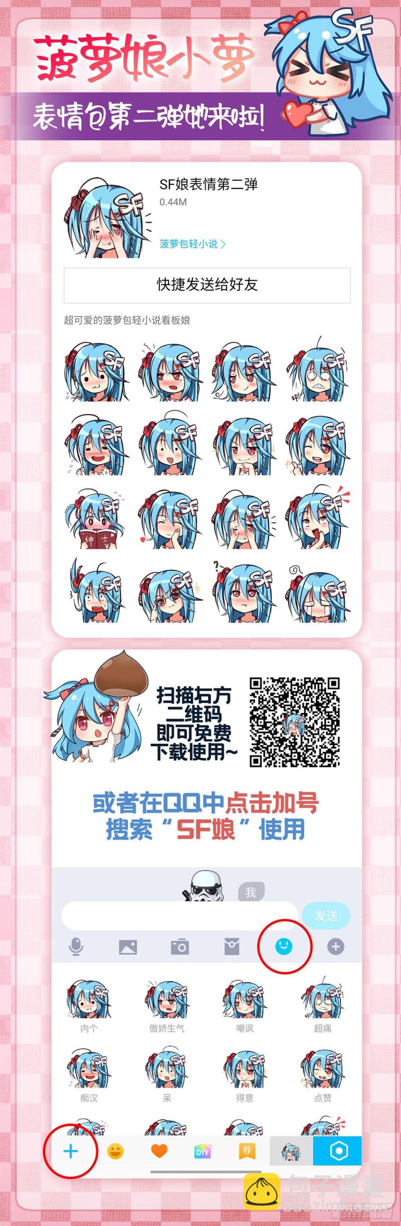 第一百八十九话-第188话