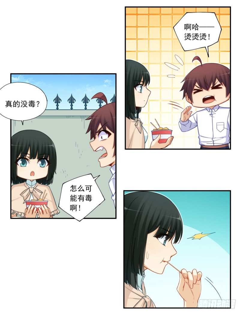 第一百八十九话-第188话