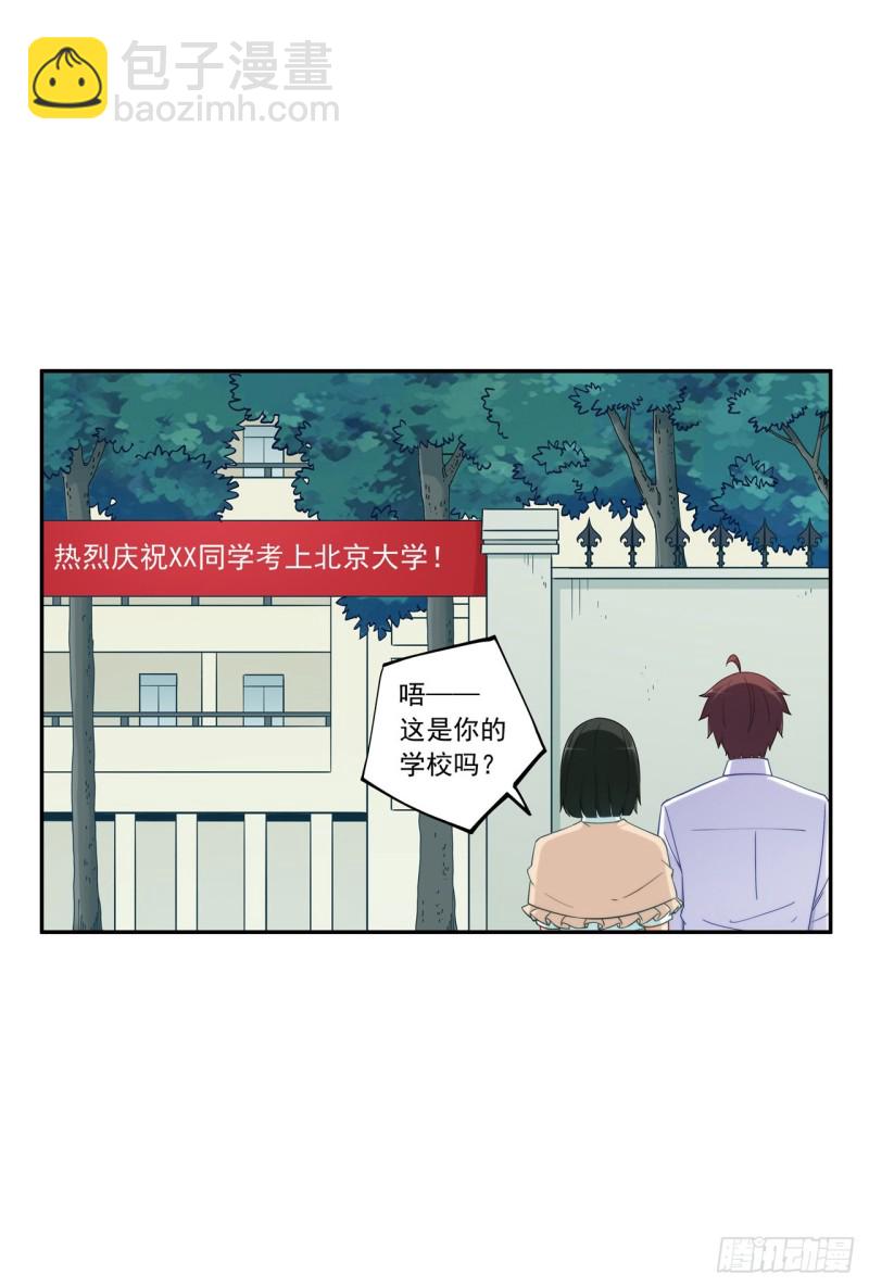 第一百八十九话-第188话