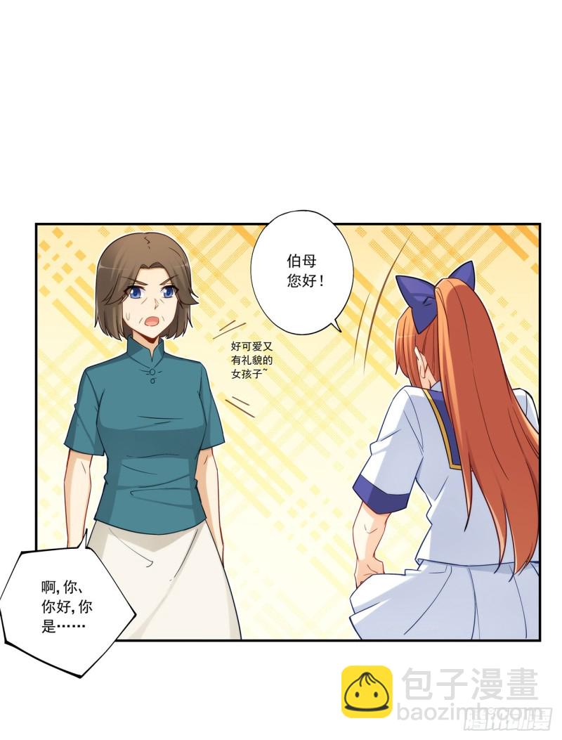 第一百九十一话-第190话