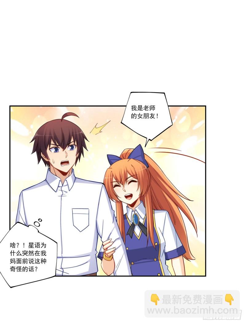 第一百九十一话-第190话