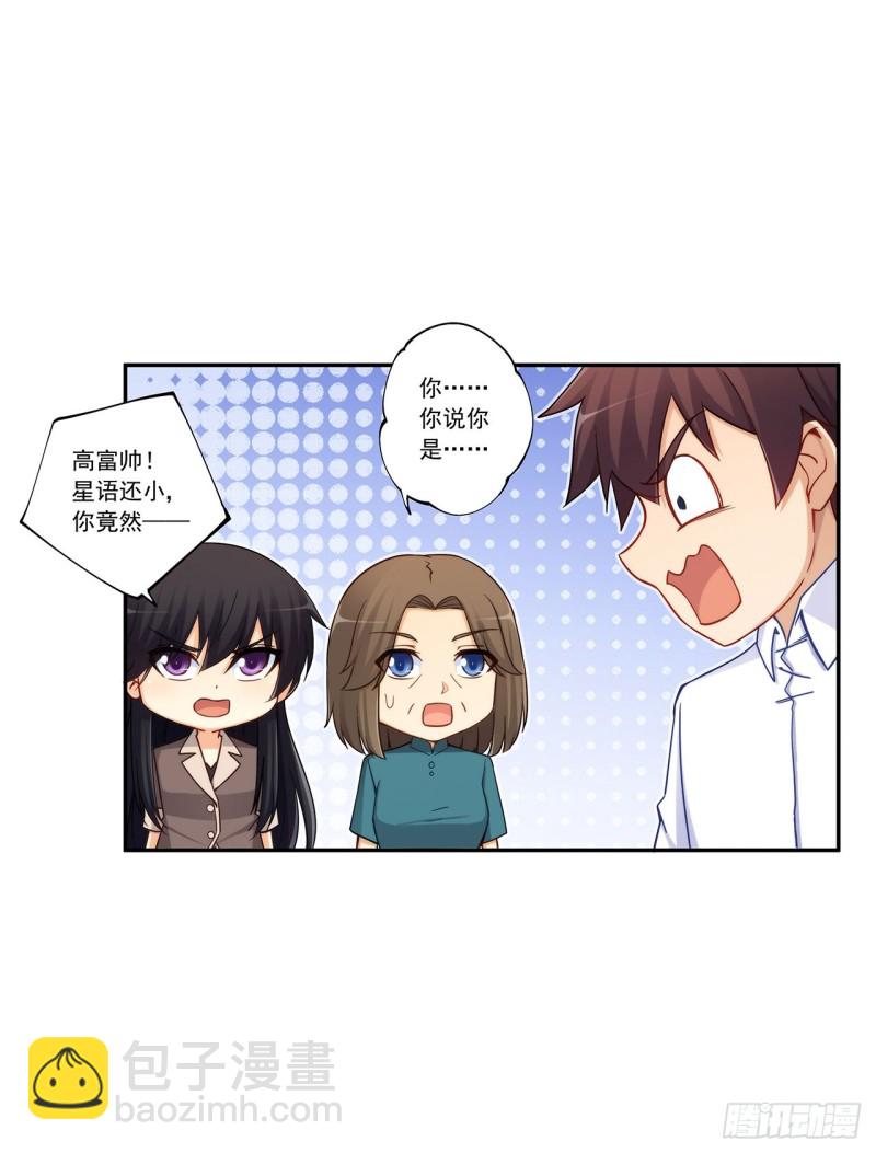 第一百九十一话-第190话