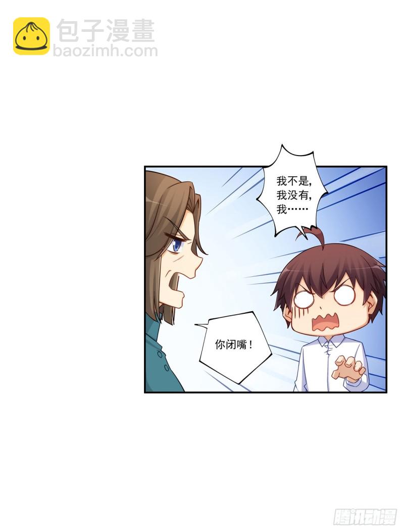 第一百九十一话-第190话