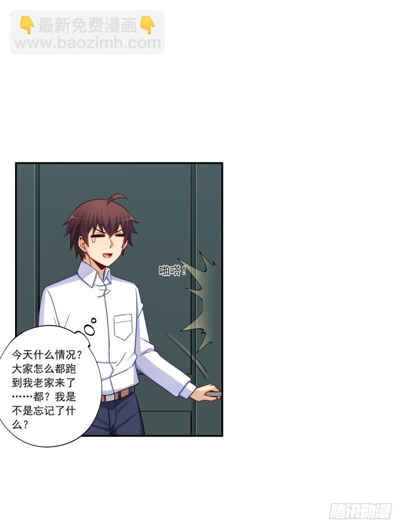 第一百九十一话-第190话