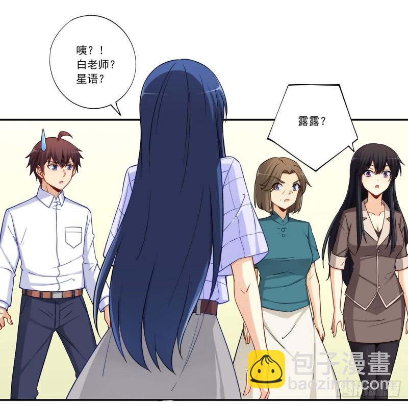 第一百九十一话-第190话