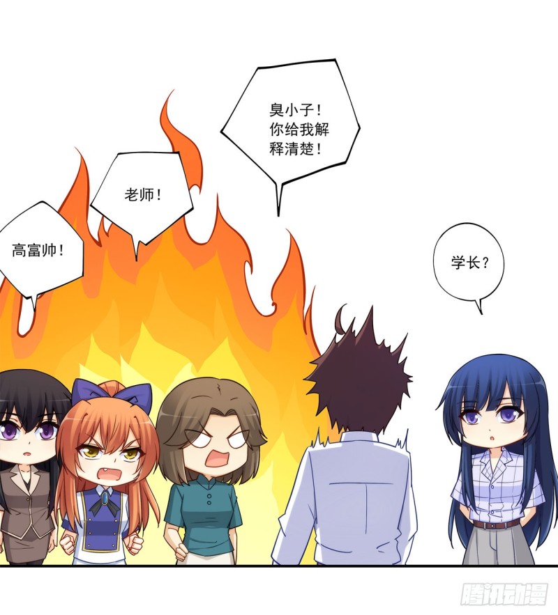 第一百九十一话-第190话