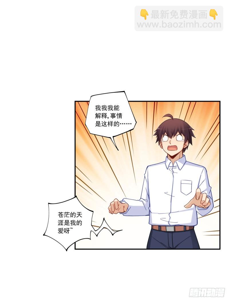 第一百九十一话-第190话