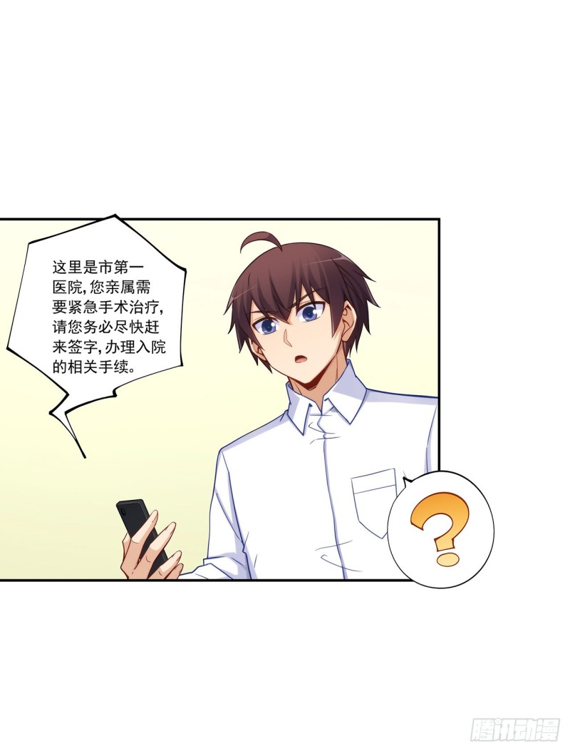 第一百九十一话-第190话