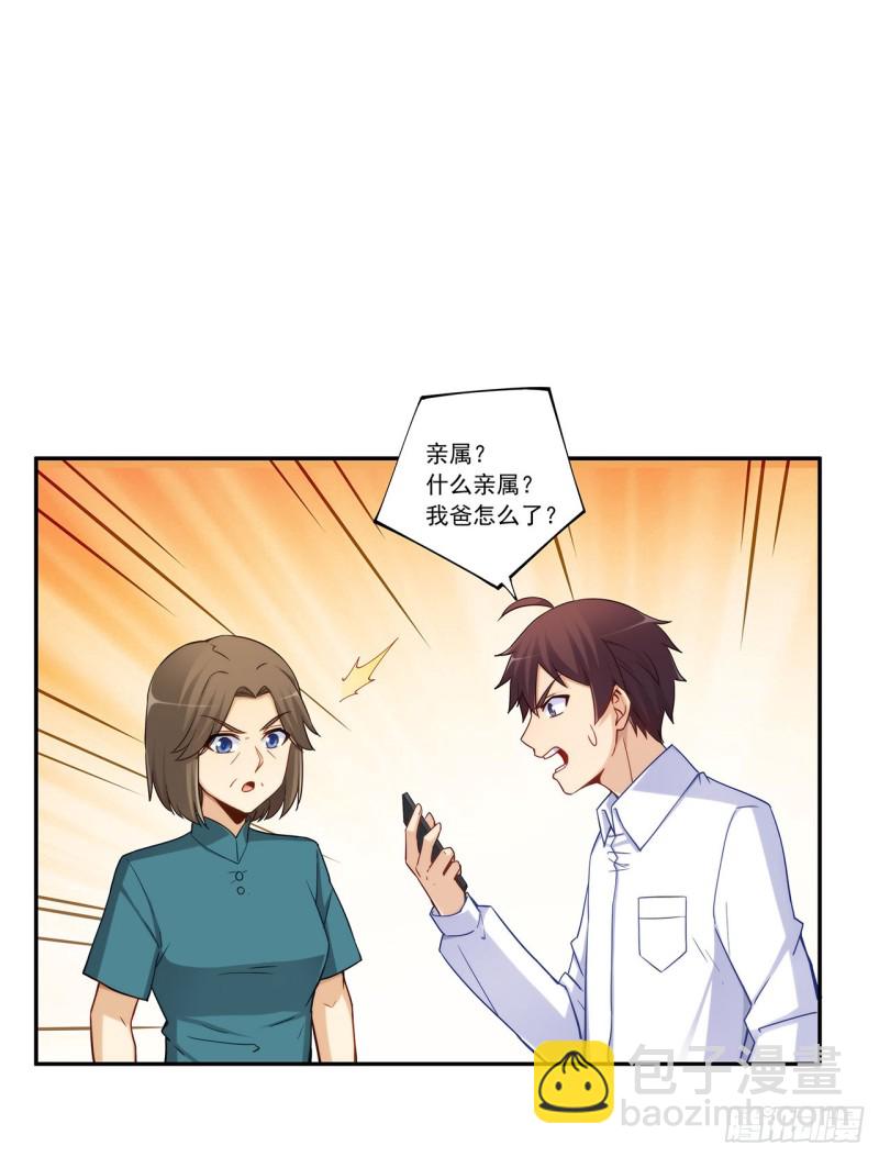 第一百九十一话-第190话