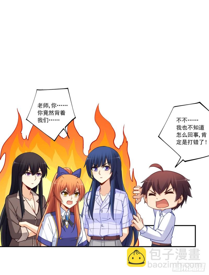 第一百九十一话-第190话