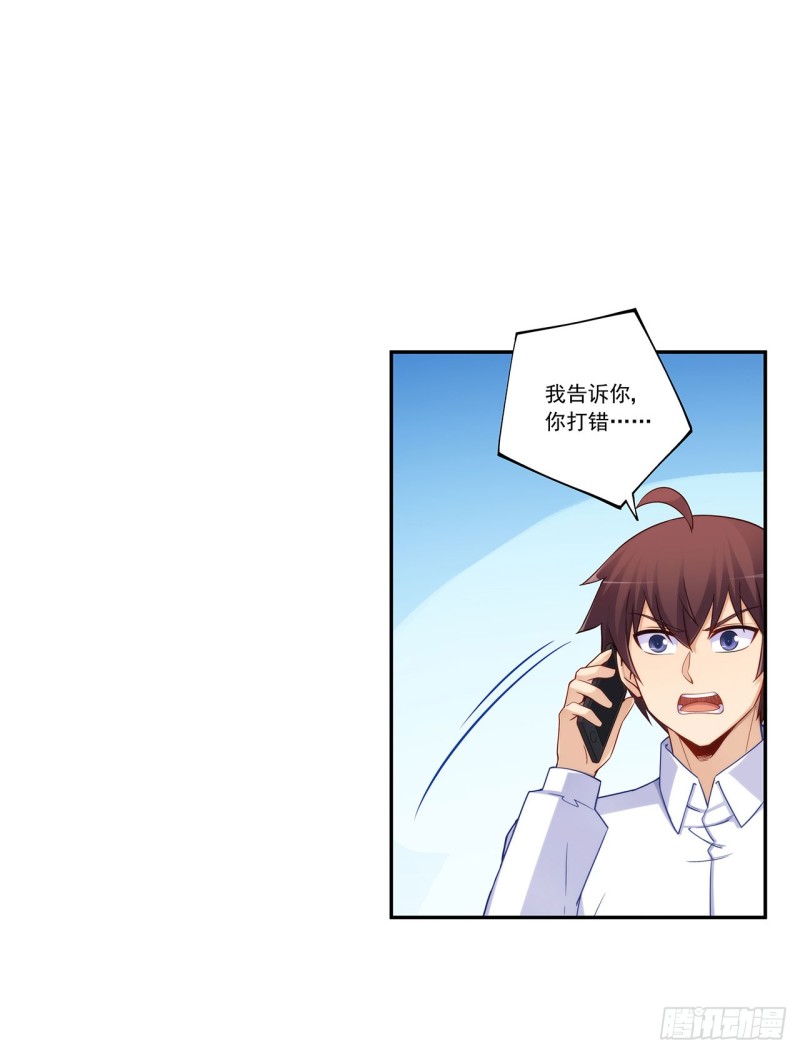 第一百九十一话-第190话