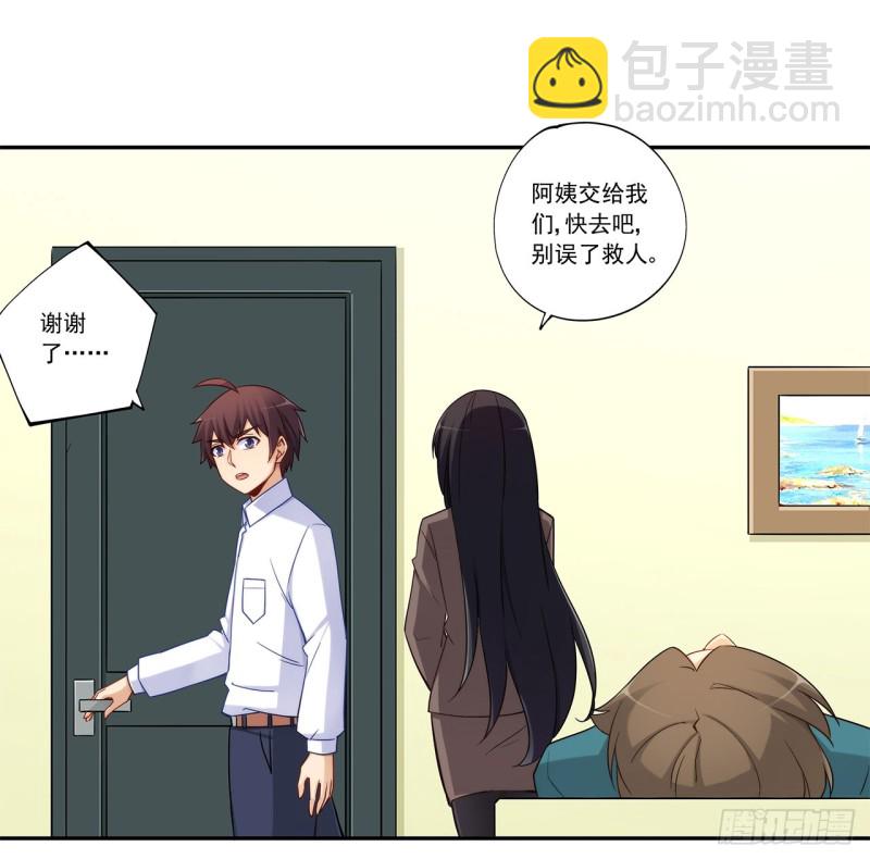 第一百九十一话-第190话