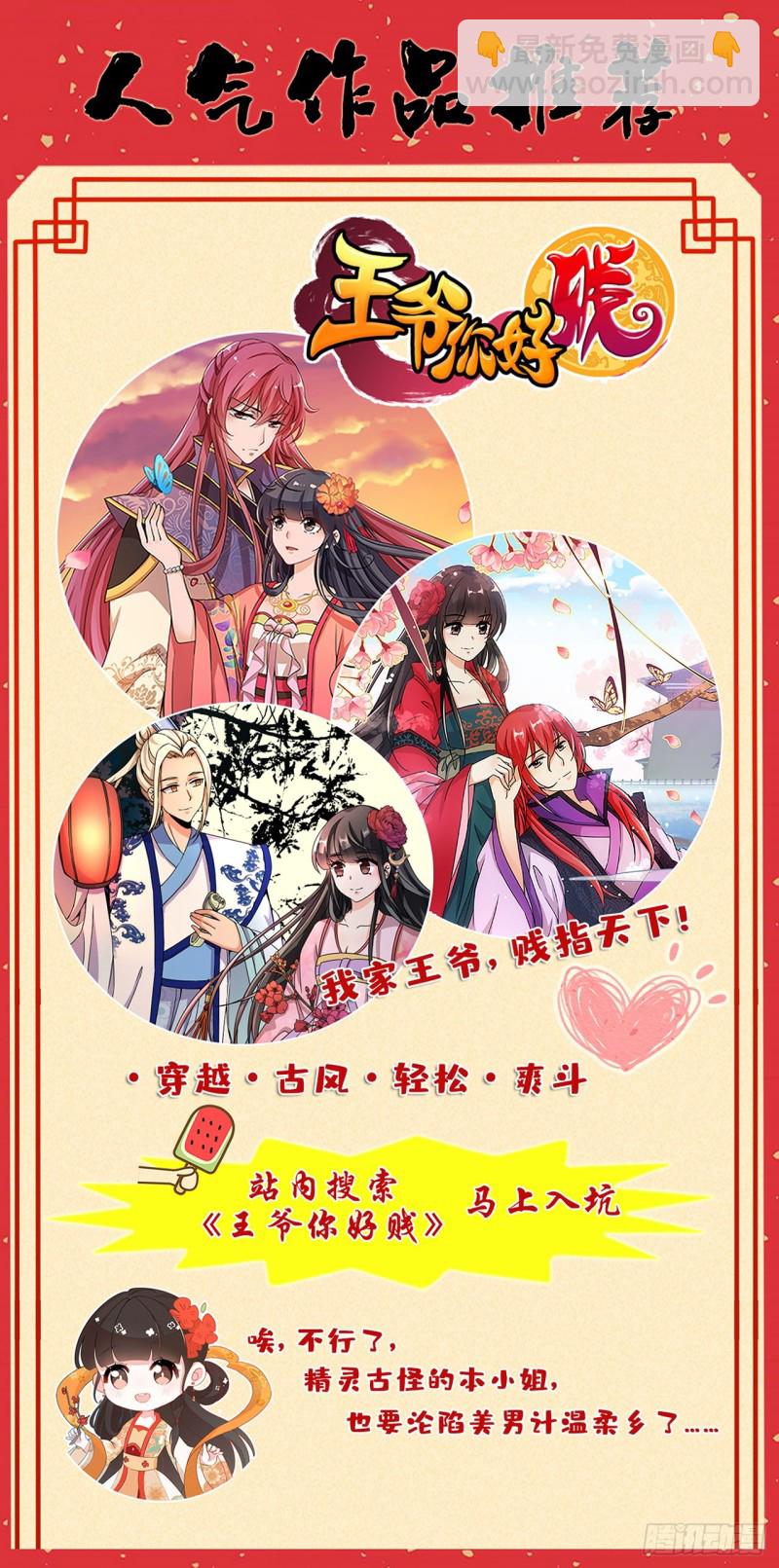 第一百九十一话-第190话