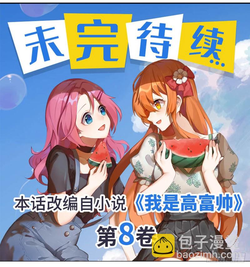 第一百九十一话-第190话