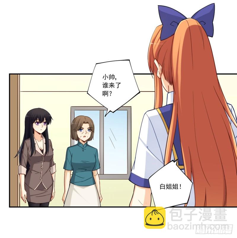 第一百九十一话-第190话