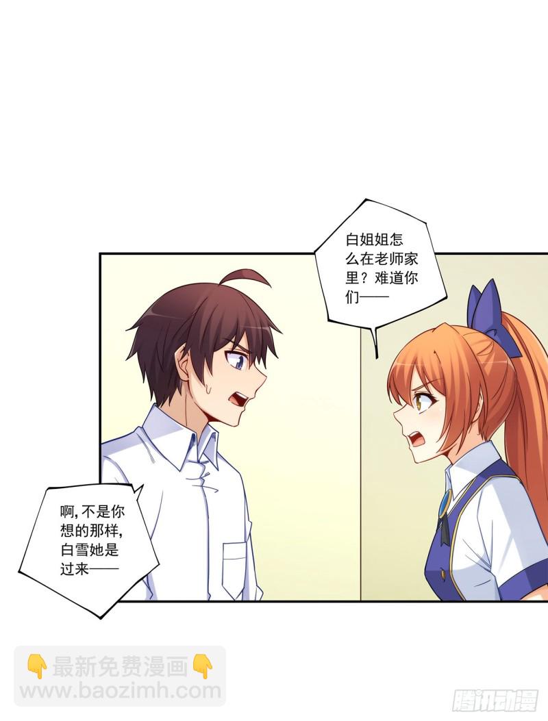 第一百九十一话-第190话