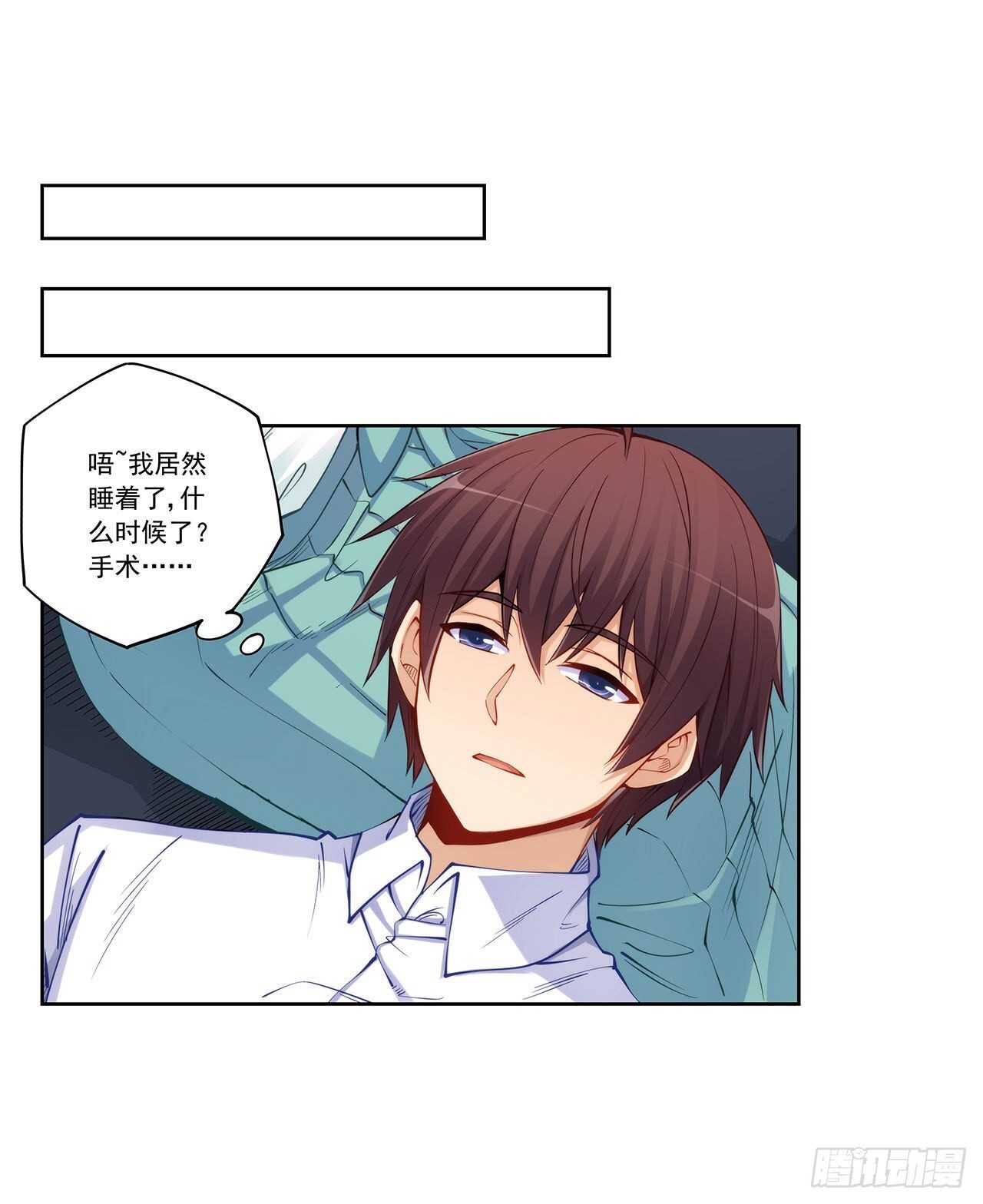 吻脸礼会吗？-第194话