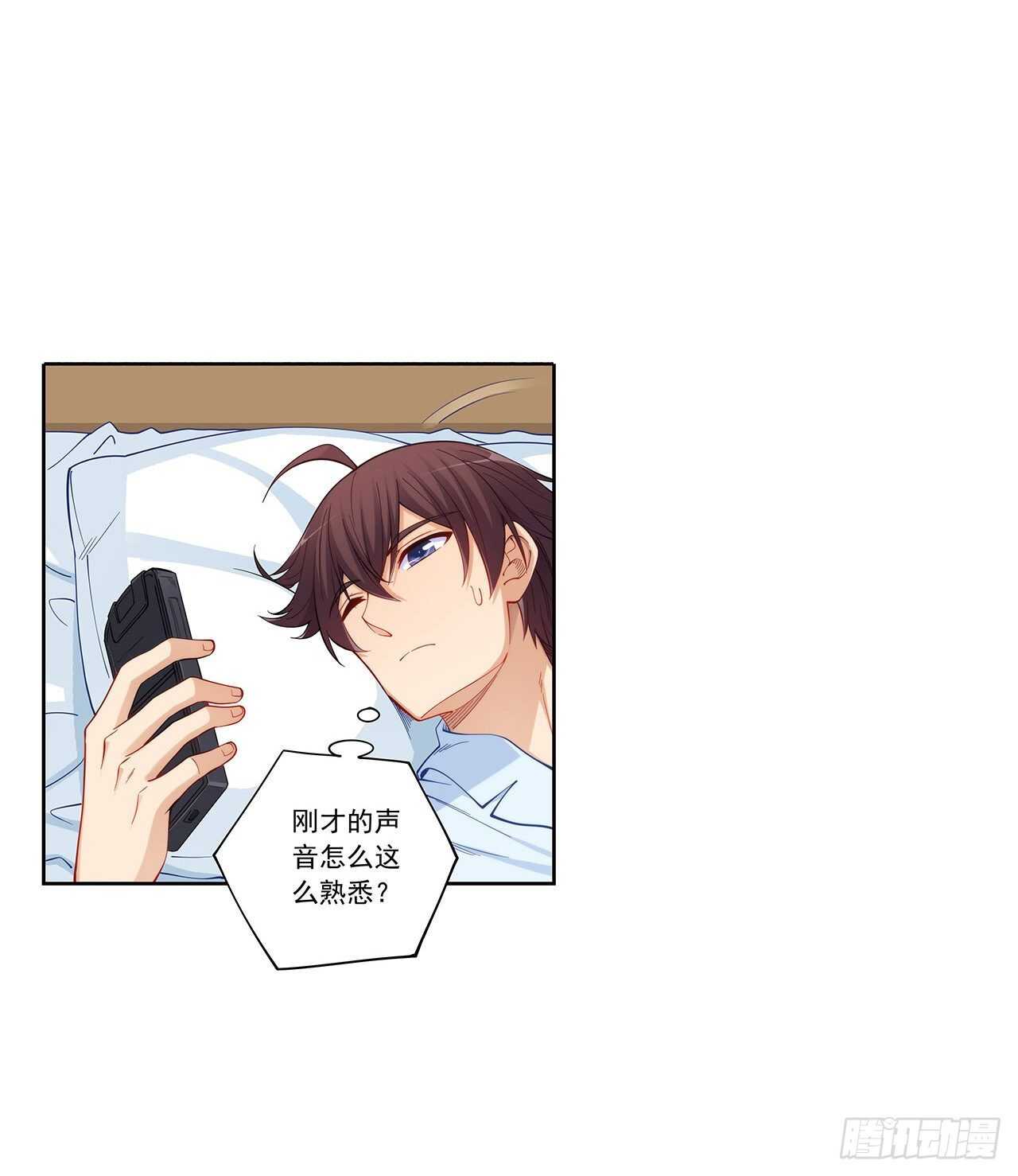 吻脸礼会吗？-第194话