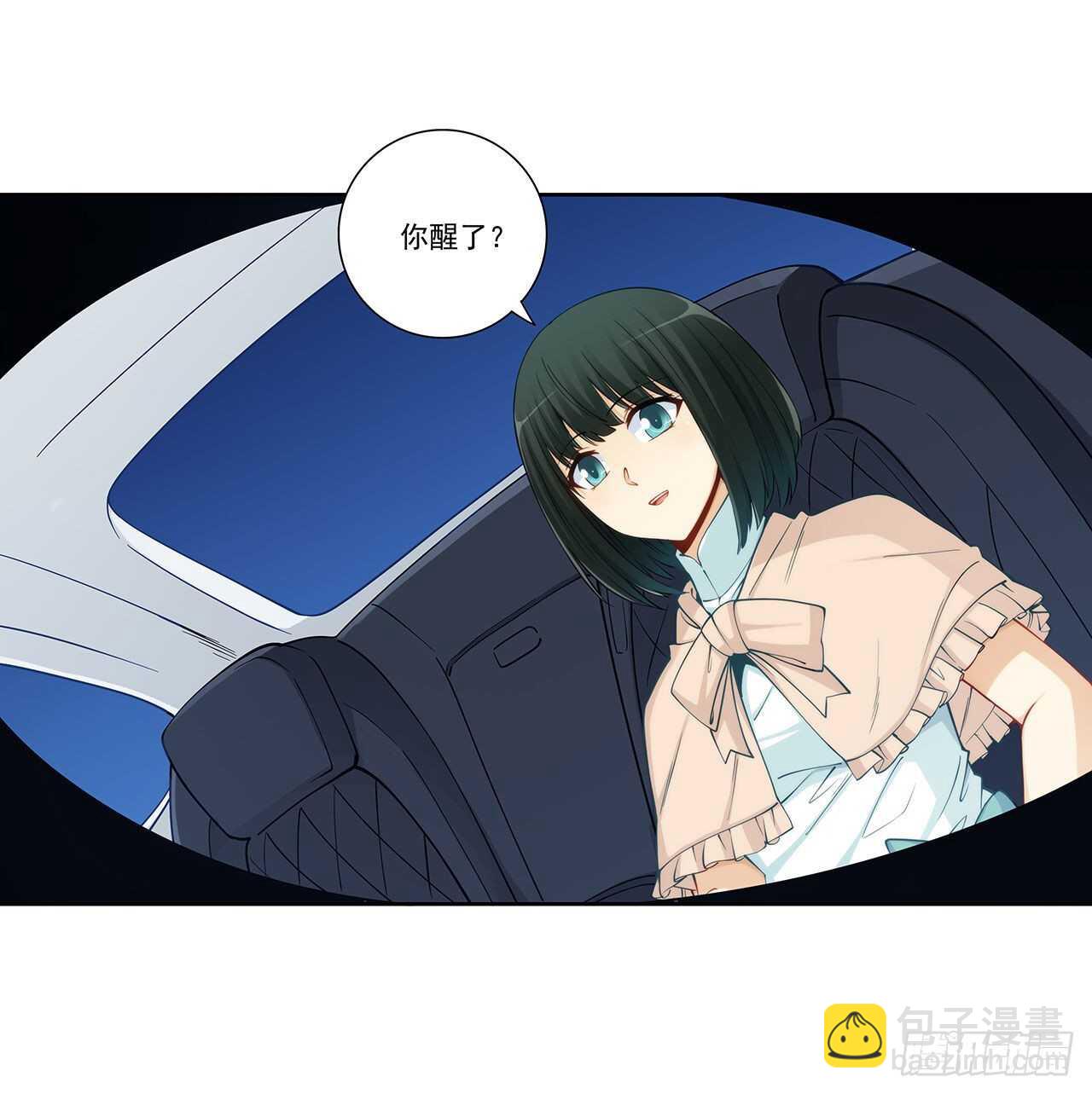 吻脸礼会吗？-第194话