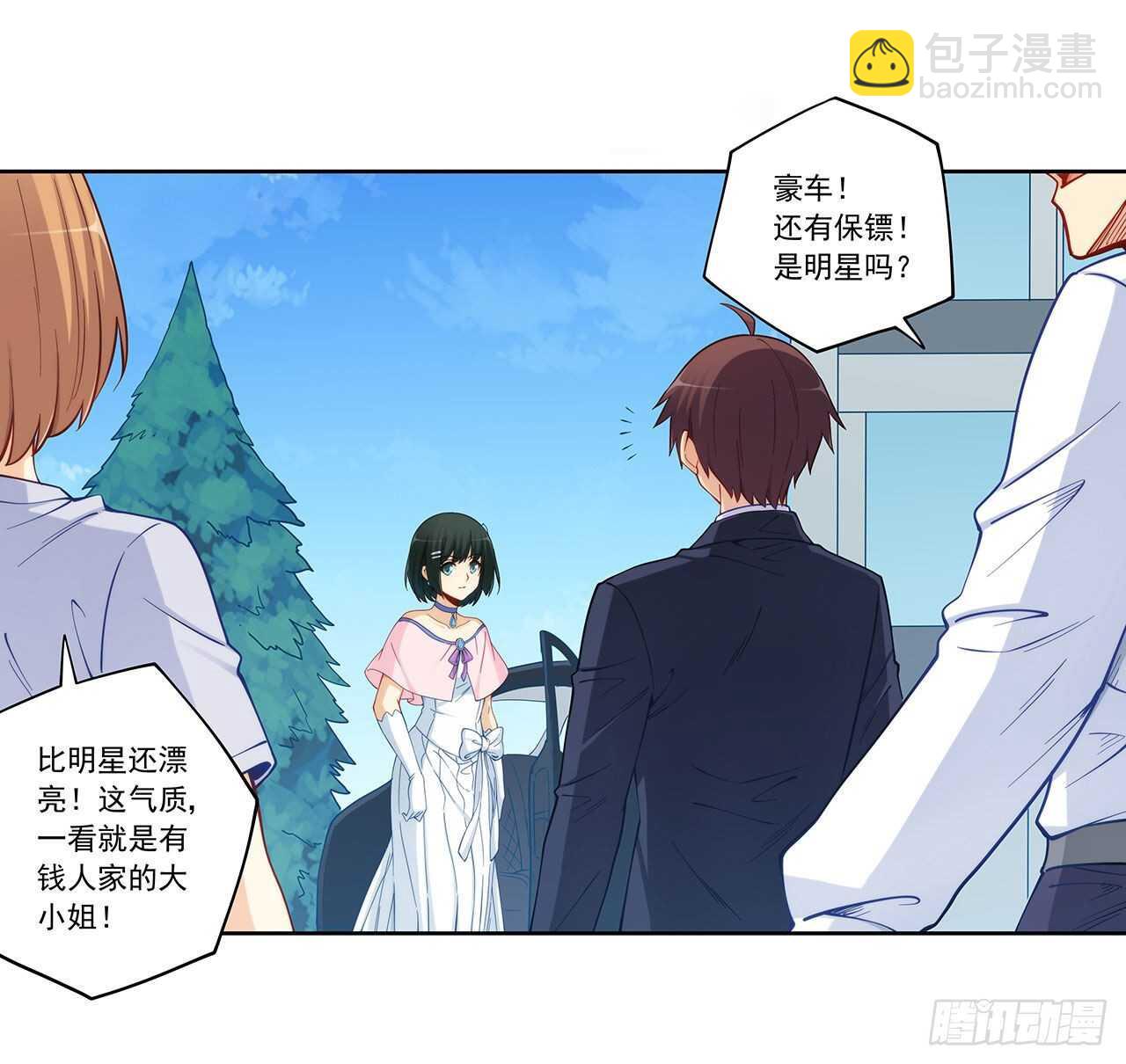 吻脸礼会吗？-第194话