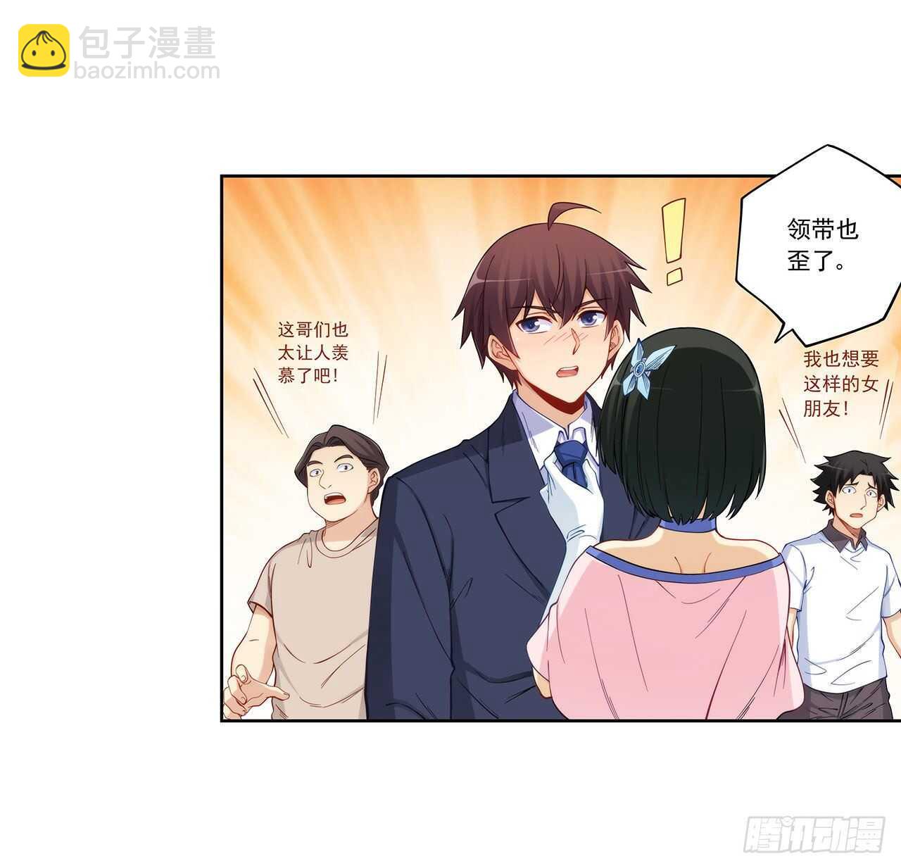 吻脸礼会吗？-第194话