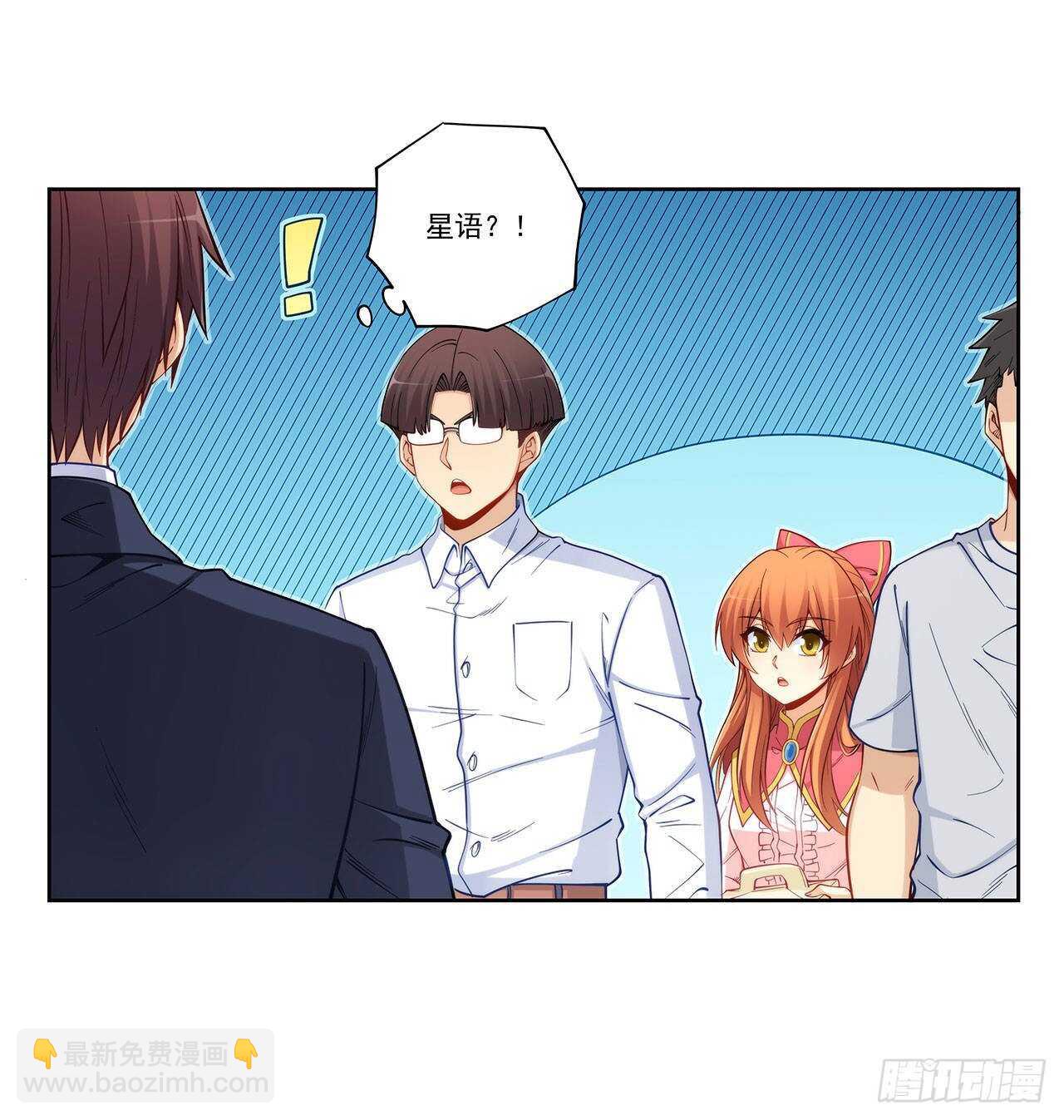 吻脸礼会吗？-第194话