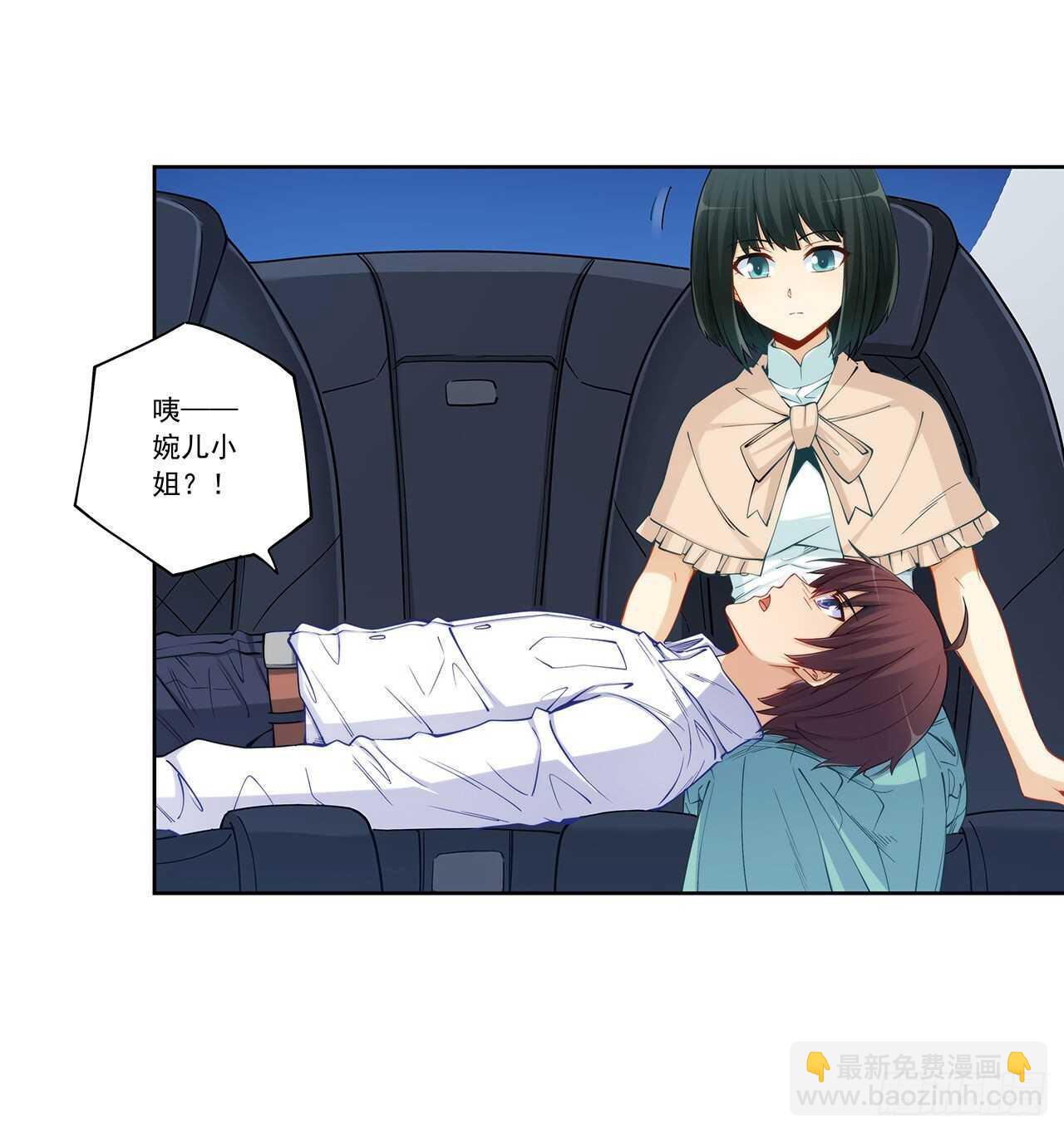 吻脸礼会吗？-第194话