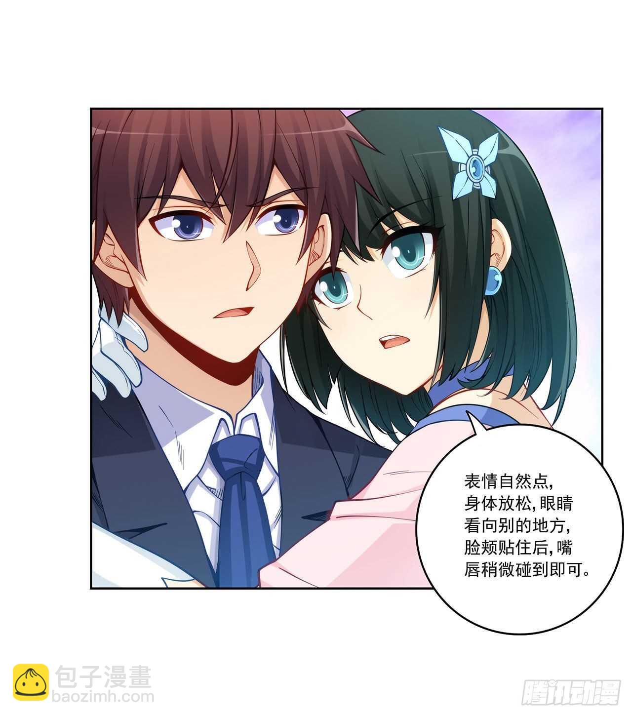 吻脸礼会吗？-第194话