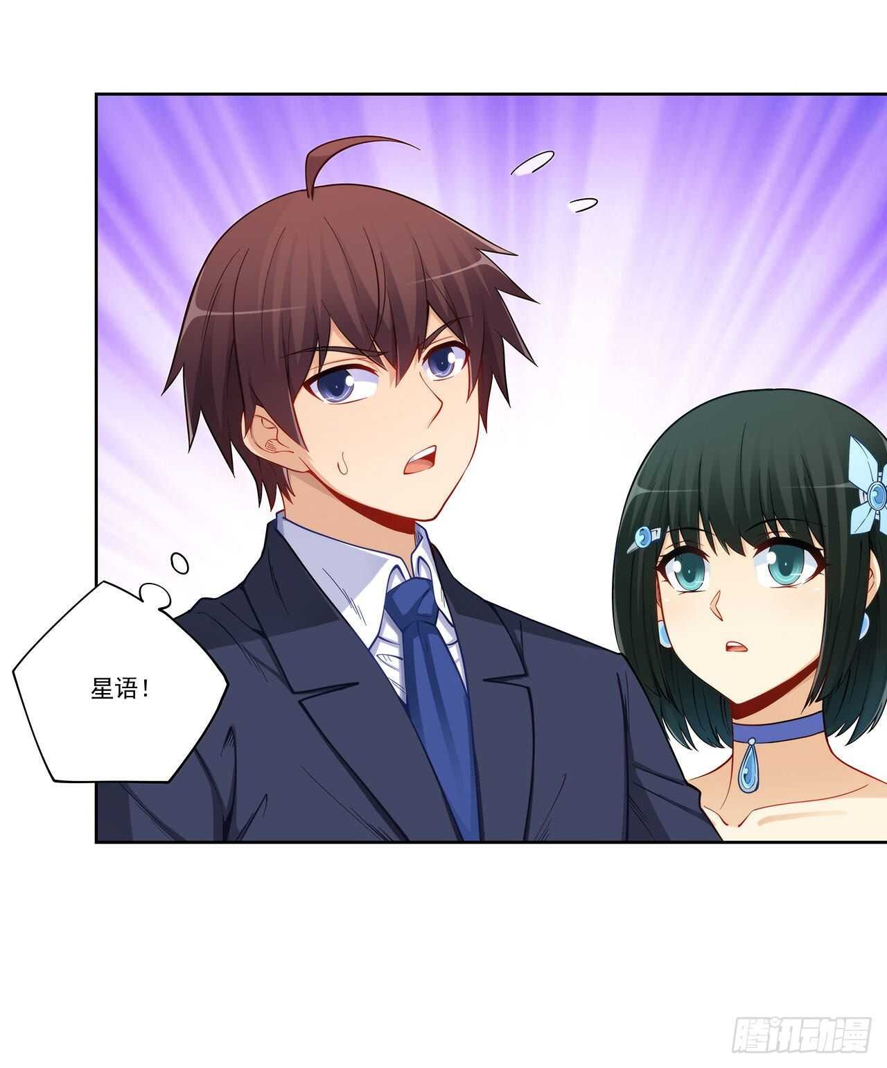 吻脸礼会吗？-第194话