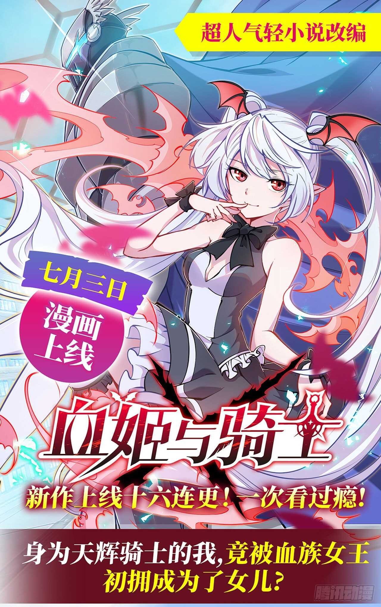 吻脸礼会吗？-第194话