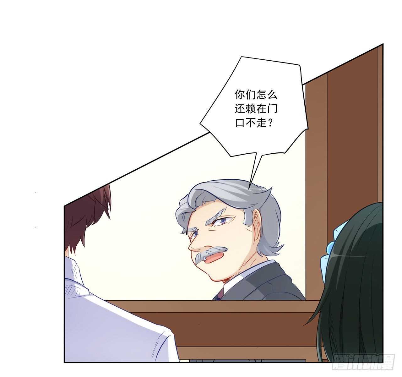 星语赌气(1/2)-第196话