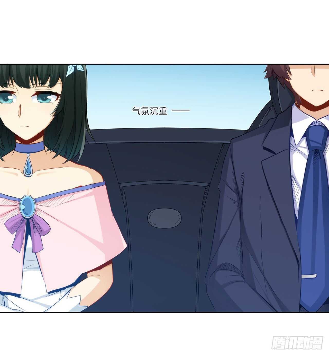 星语赌气(1/2)-第196话