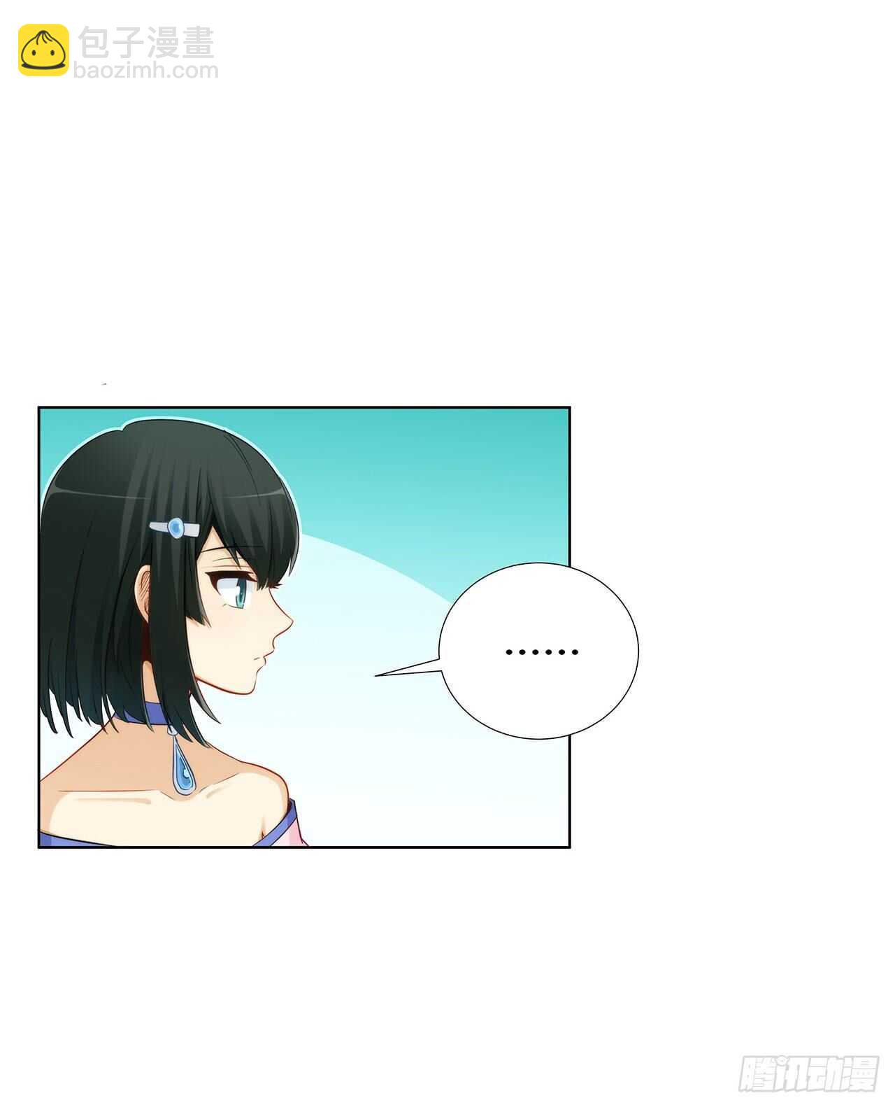 星语赌气(1/2)-第196话