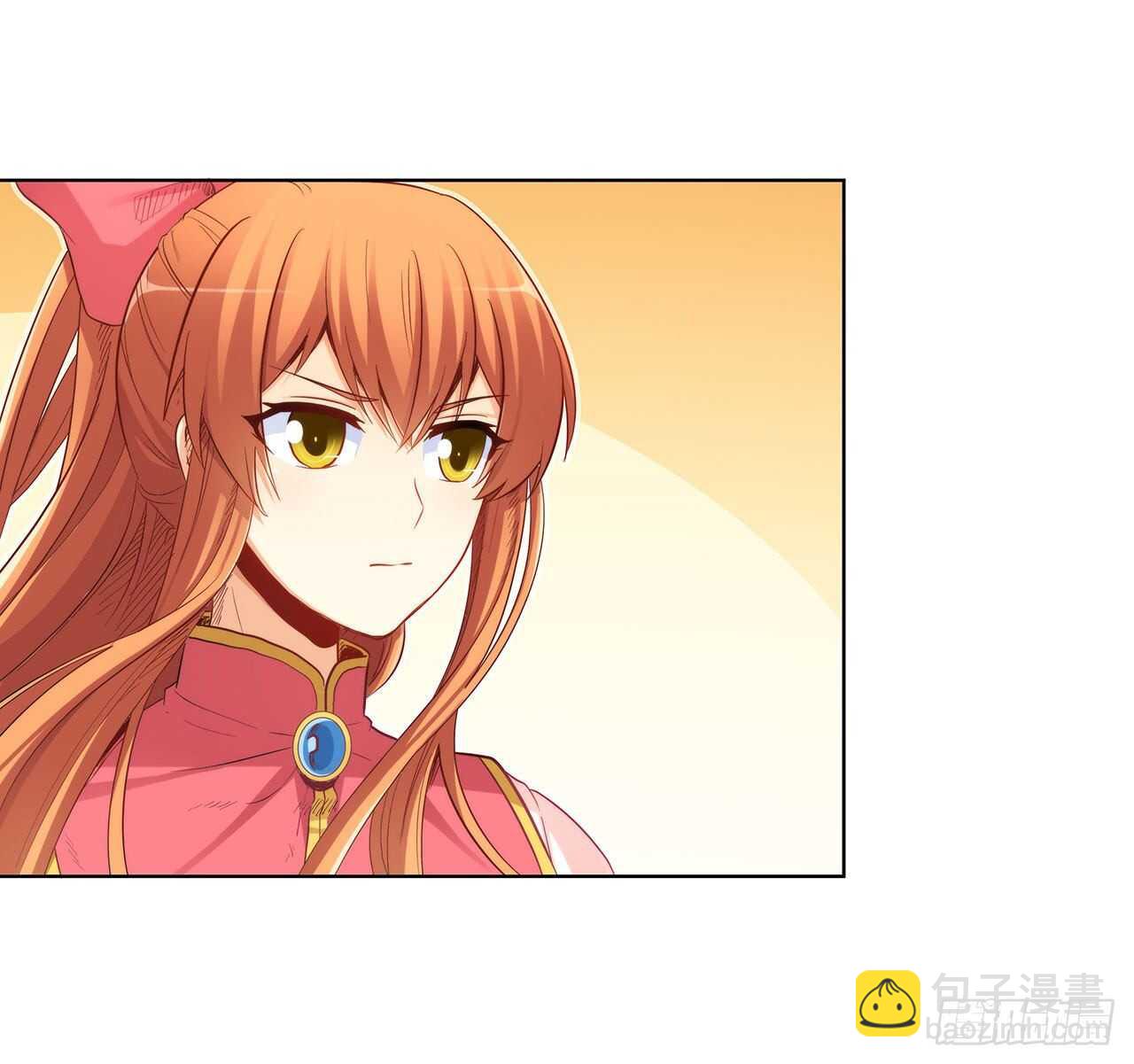 星语赌气(1/2)-第196话