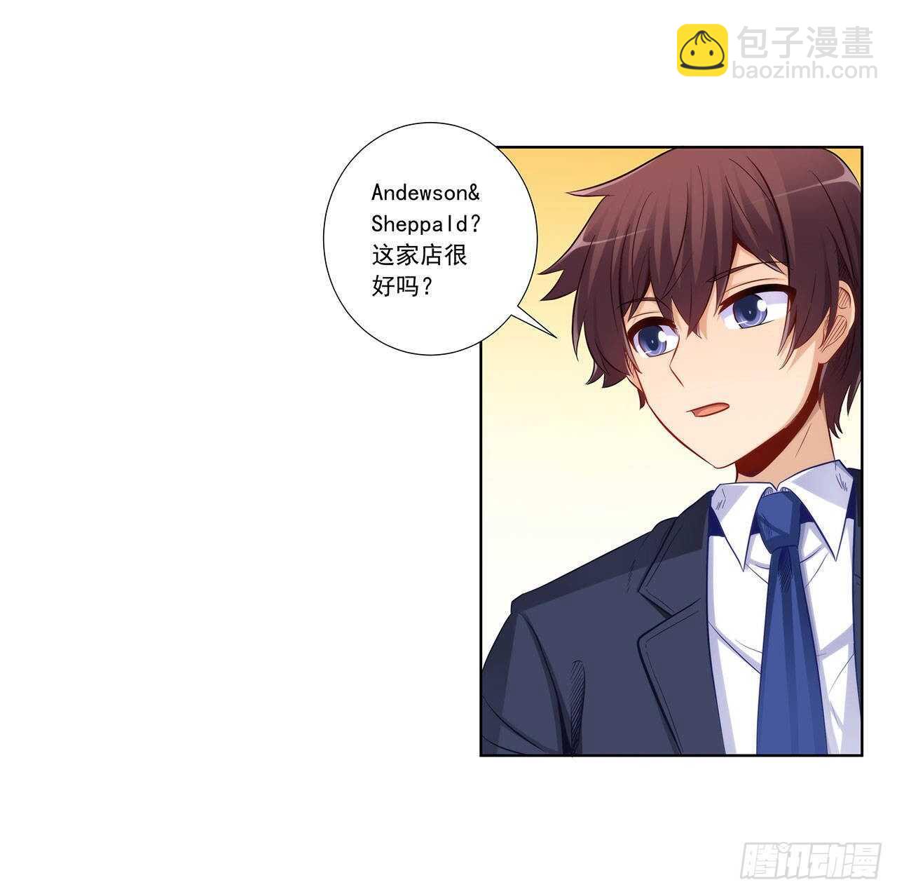 星语赌气(1/2)-第196话