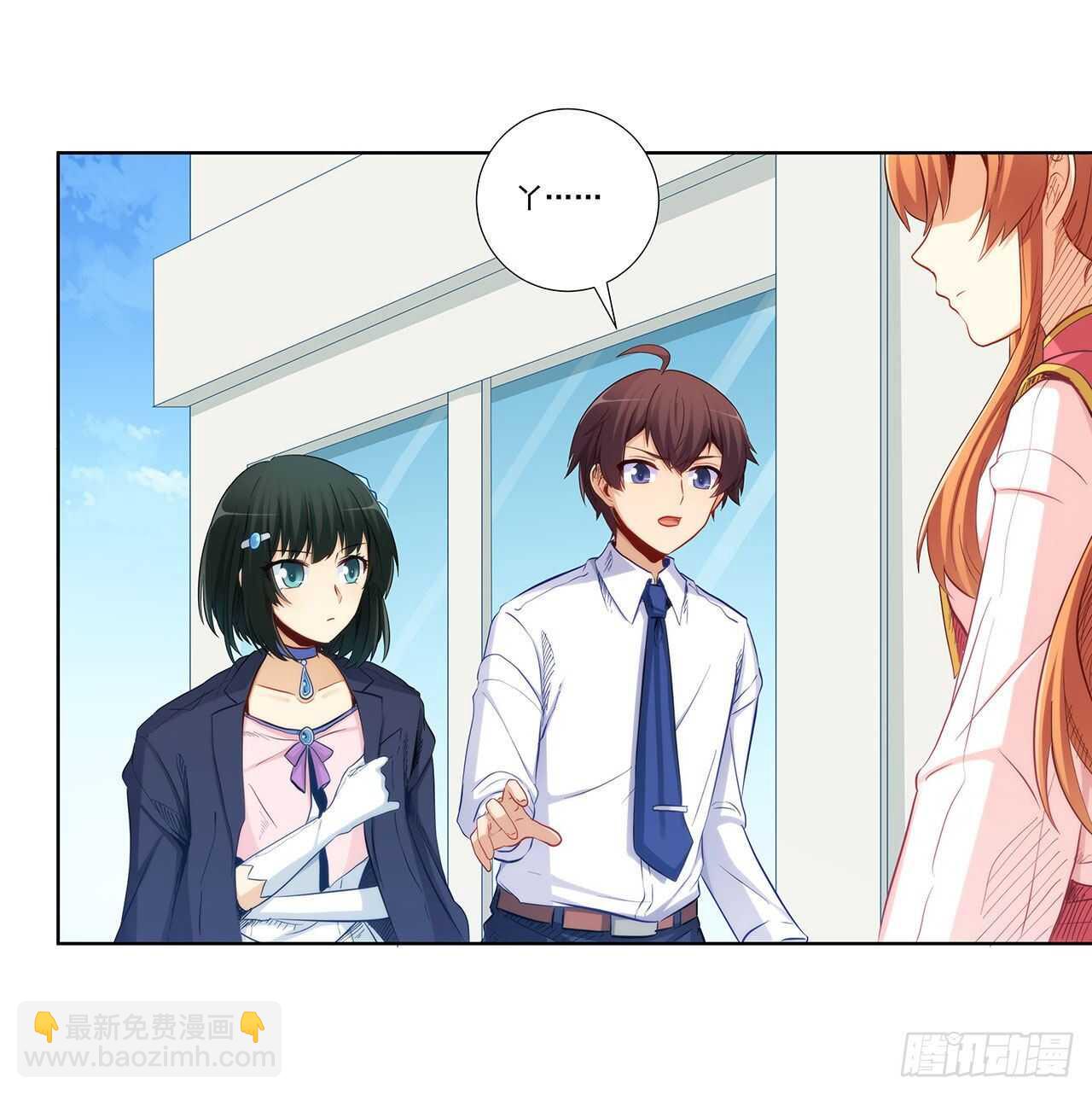 星语赌气(1/2)-第196话