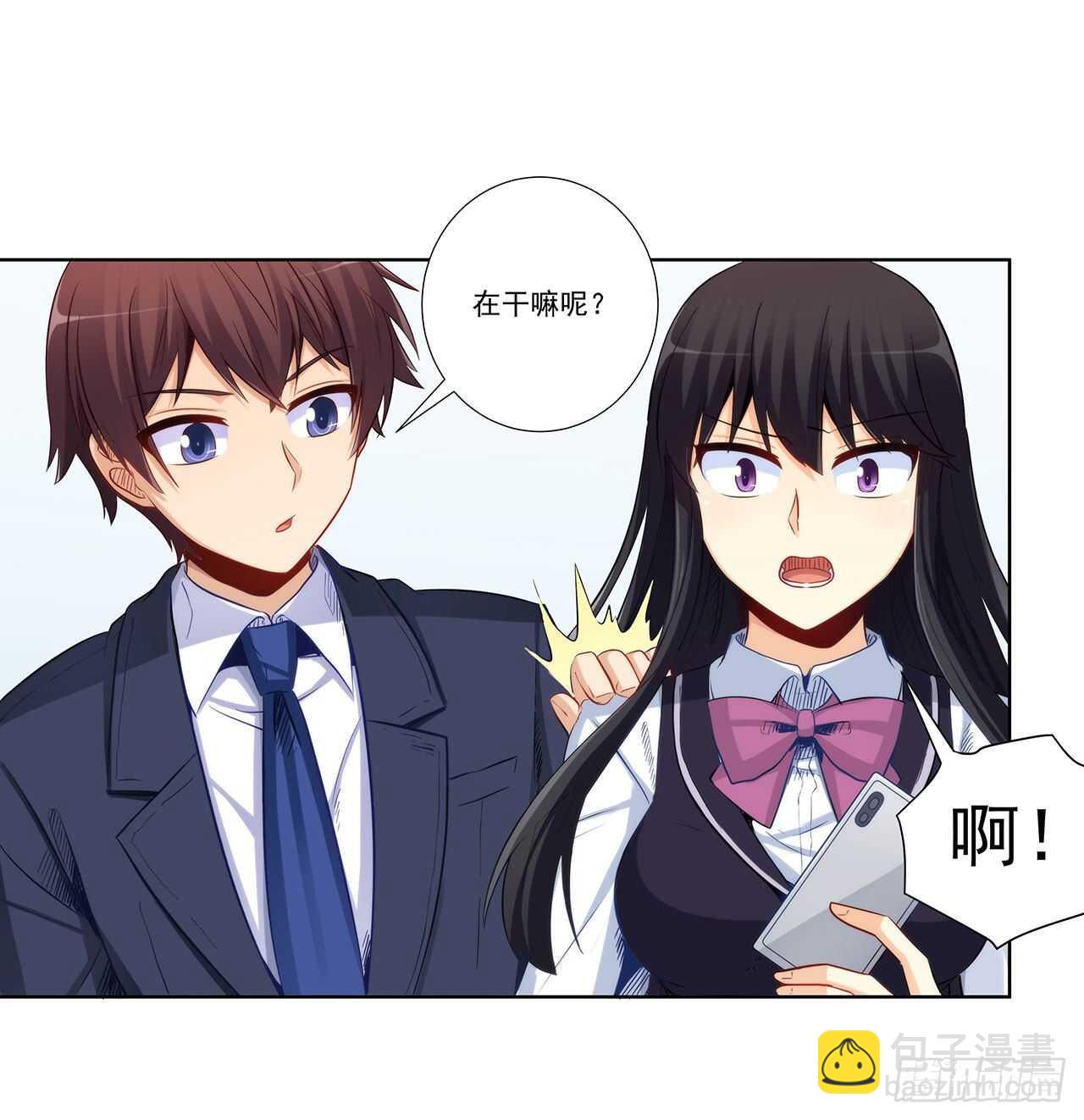 星语赌气(1/2)-第196话