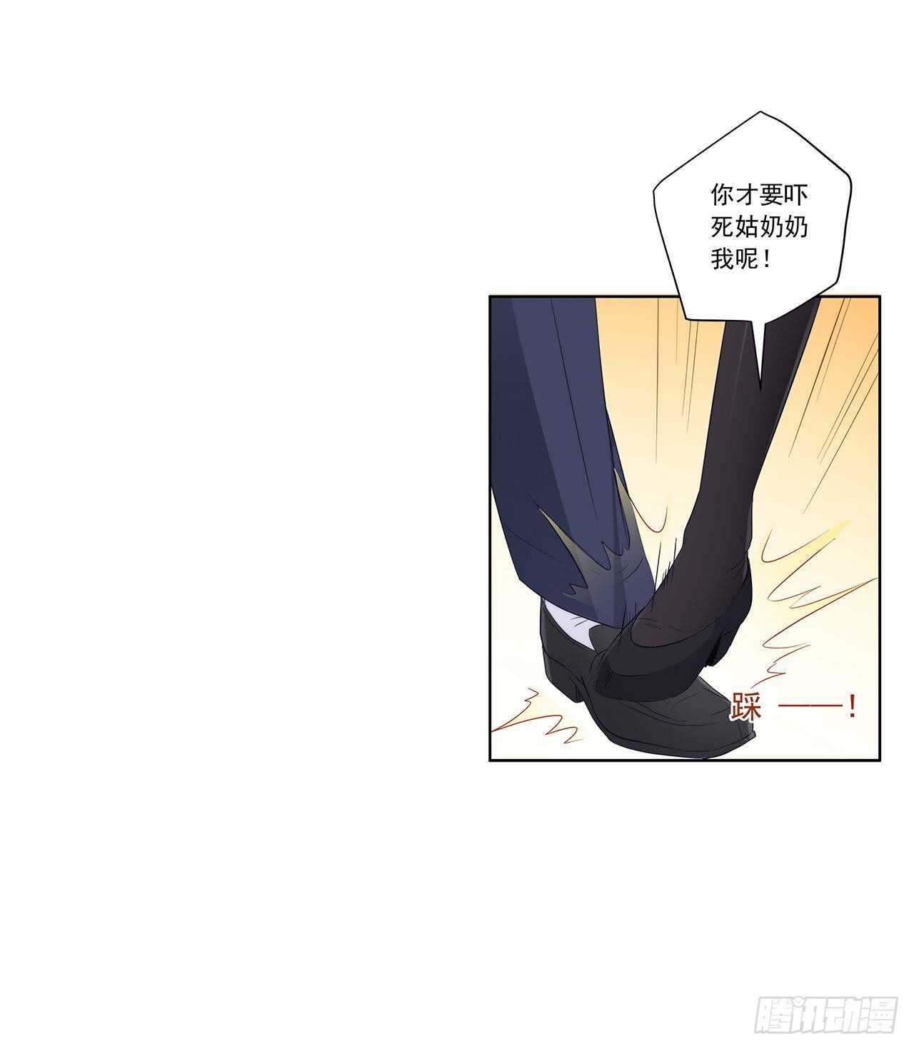 星语赌气(1/2)-第196话